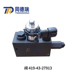VALVE ASS'Y 419-43-27913 สำหรับรถตัก WA450-3MC